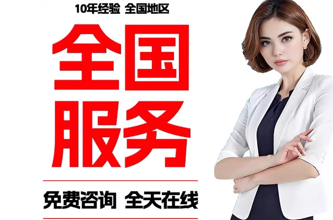 石门失信人员公积金张华有10万，能提取么？